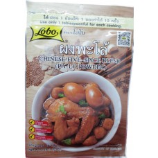 Lobo Five-Spice Blend 65g